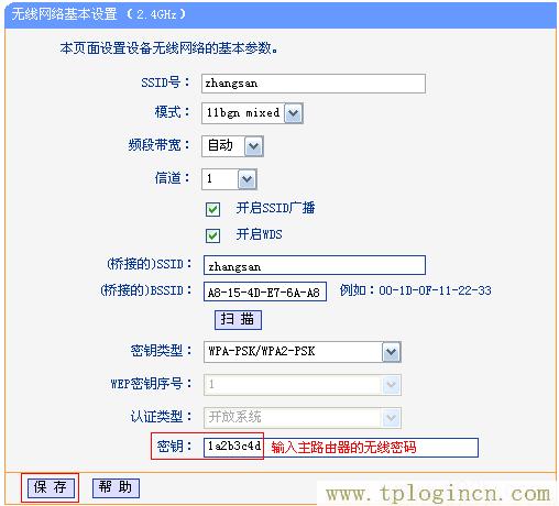 ,ltplogin.cn,192.168.1.1大不開(kāi),tplogincn管理頁(yè)面登錄,tplogincn登陸頁(yè)面,手機(jī)怎么登陸tplogin.cn