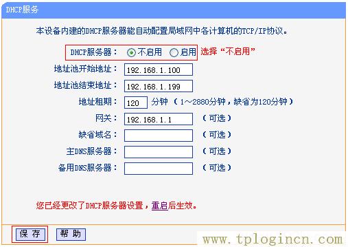 ,ltplogin.cn,192.168.1.1大不開(kāi),tplogincn管理頁(yè)面登錄,tplogincn登陸頁(yè)面,手機(jī)怎么登陸tplogin.cn