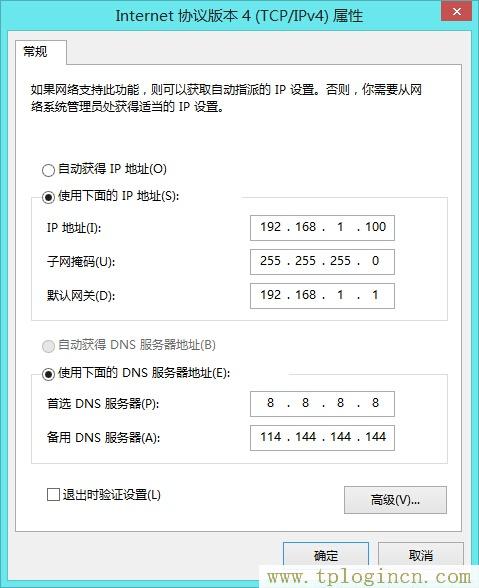 ,tplogin.cn主頁(yè)登陸,192.168.0.1設(shè)置,http://tplogin.ch,tplogincn,tplogin.cn 初始密碼