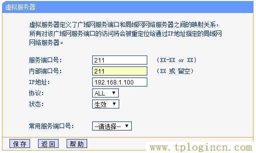 ,tplogin.cn主頁(yè)登陸,192.168.0.1設(shè)置,http://tplogin.ch,tplogincn,tplogin.cn 初始密碼