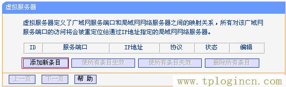 ,tplogin.cn無線路由器登錄,http:\/\/192.168.0.1,tplogin，,tplogin.cn設(shè)置密碼,tplogin..cn