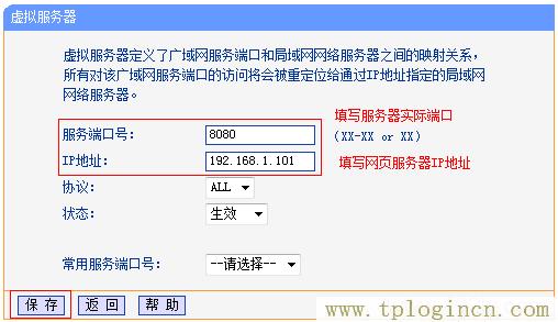 ,tplogin.cn無線路由器登錄,http:\/\/192.168.0.1,tplogin，,tplogin.cn設(shè)置密碼,tplogin..cn