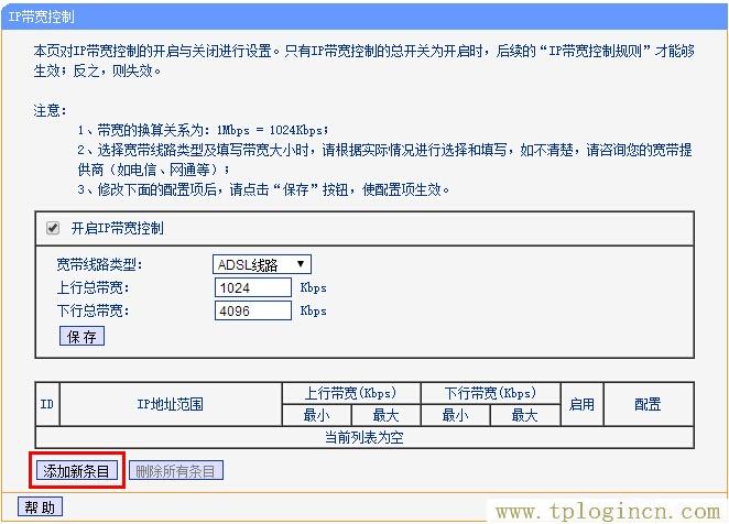 ,http://tplogin.cn/密碼,192.168.0.1路由器設(shè)置向?qū)?http://tplogin,tplogincn手機登錄官網(wǎng),Tplogin.in