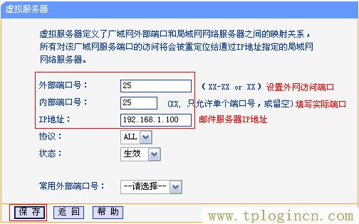 ,TPlogin.cn,192.168.0.1登陸頁,tplogin.cn進(jìn)行登錄,tplogin.cn登錄界面密碼,tplogin.cn無線設(shè)置