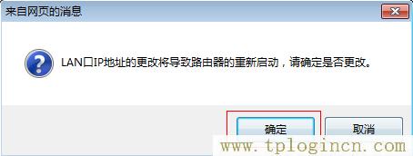 ,tplogin.cn無線路由器設置886N,192.168.1.1admin,tplogin.cn重置密碼,tplogin.con,tplogin.cn1