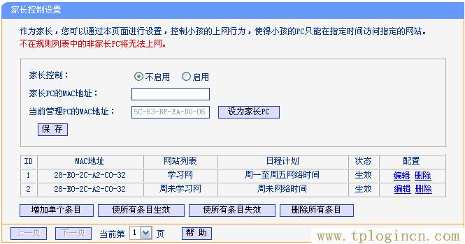 ,tplogin.cn 初始密碼,ie登陸192.168.0.1,http://tplogincn,tplogin.cn無線路由器設(shè)置登錄,tplogincn登陸頁(yè)面 tplogin.cn