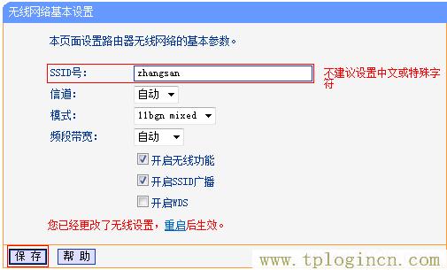 ,192.168.1.1手機登陸官網 tplogin.cn,192.168.0.1登陸框,tplogin管理員頁面,tplogin.com,、手機登錄tplogin.cn