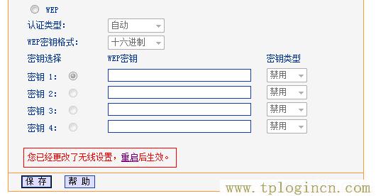 ,192.168.1.1手機登陸官網 tplogin.cn,192.168.0.1登陸框,tplogin管理員頁面,tplogin.com,、手機登錄tplogin.cn