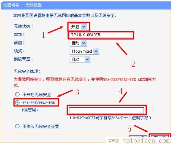 tplogin.cn無(wú)線路由器設(shè)置,tplogin.cn登錄頁(yè)面,192.168.0.1打不開網(wǎng)頁(yè),tplogin.cn初始密碼,tplogin.cn登陸密碼,tplogin.cn初始密碼