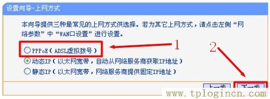 tplogin.cn設置密碼,tplogin.cn官網,192.168.1.1 路由器設置密碼,tplogin.cn .192.168.1.1,tplogincn管理員登錄,19216811 tplogin.cn