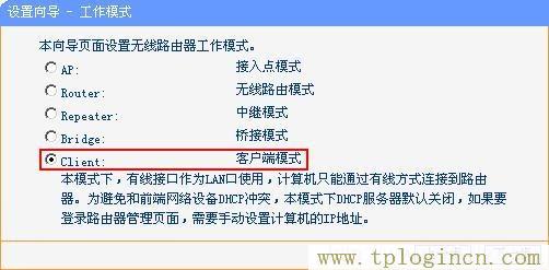 tplogincn登陸頁面,tplogin.cn無線路由器設置初始密碼,ip192.168.1.1設置,www。tplogin,tplogin,tplogin原始密碼