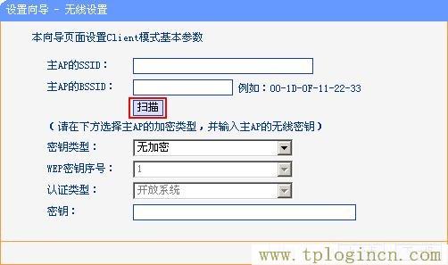 tplogincn登陸頁面,tplogin.cn無線路由器設置初始密碼,ip192.168.1.1設置,www。tplogin,tplogin,tplogin原始密碼