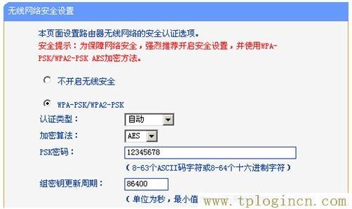 tplogin.cn192.168.1.1,tplogin.cn創(chuàng)建管理員密碼,192.168.1.1器設(shè)置,tplogincn登陸網(wǎng)址,tplogin.cn,tplogin.cn管理員密碼是什么