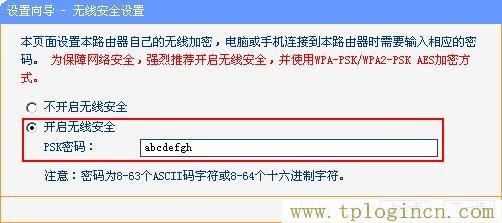 tplogin.cn192.168.1.1,tplogin.cn創(chuàng)建管理員密碼,192.168.1.1器設(shè)置,tplogincn登陸網(wǎng)址,tplogin.cn,tplogin.cn管理員密碼是什么