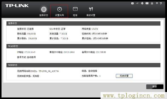 tplogin.cn登錄界面,tplogin.cn設(shè)置密碼界面,192.168.1.1設(shè)置網(wǎng),tplogin密碼,tplogincn登錄,tplogincn路由器主頁