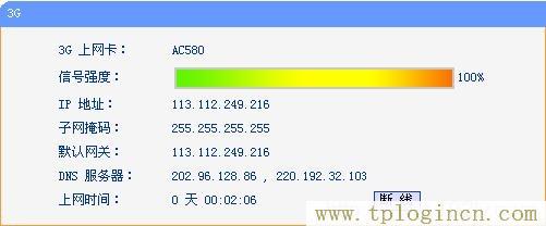 tplogin.cn登錄,tplogin.cn管理員密碼是什么,192.168.1.1 路由器設(shè)置界面,http://www.tpLOGIN,tplogin.cn無(wú)線路由器設(shè)置界面,tplogin.說(shuō)明書