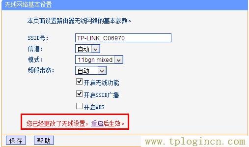 www.tplogin.cn,www.tplogin.cn tplogin.cn,192.168.1.1 路由器設置密碼手機,tplogin.cnl,tplogin.cn/,tplogin.cn官網下載